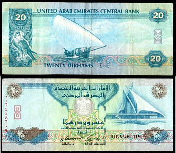 ОАЭ 20 дирхам 2009  Pick 28 a  бумага   8612-60-1-2
