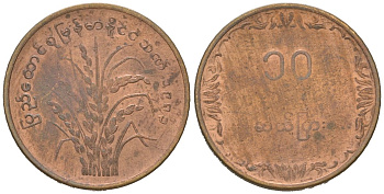 Мьянма 10 пья 1983 ФАО - Рис KM 49 латунь aUNC 4618-1219