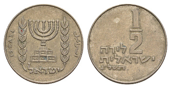 Израиль 1/2 лиры 1976 JE 5736 KM 36 медно-никель 4622-246
