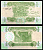 Ирак 1/4 динара 1993 Pick 77 бумага UNC (пресс) 7219-41-1-1