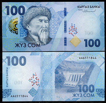 Киргизия 100 сом 2023 Токтогул Сатылганов, Токтогульская ГЭС Pick 35 a  бумага  UNC (пресс) 448-24-2