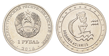 Приднестровье 1 рубль 2016 Знаки зодиака - Водолей KM 227 сталь плакированная никелем UNC 4669-939