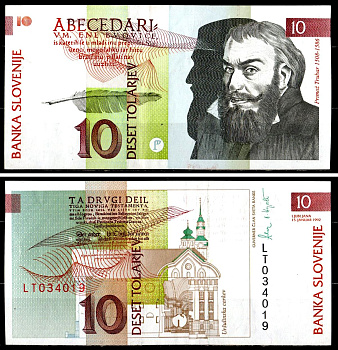 Словения 10 толаров 1992 Pick 11 a бумага 7204-69-2-1