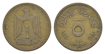 Египет 1 миллим 1960 KM 393 алюминиевая бронза 4640-431