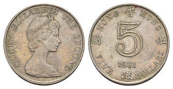 Гонконг 5 долларов 1981 KM 46 медно-никель 4185-1043