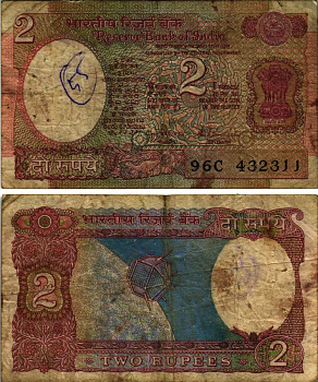 ИНДИЯ 2 РУПИИ 1976 ПОДПИСЬ 86, СПУТНИК, БУКВА В Pick 79l бумага 6352-15-3-1