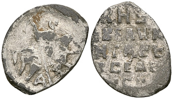 Великое Княжество Московское копейка 1535-1547 Иван IV Васильевич, Псковский монетный двор, 0,67 гр. ГиК №74 серебро    262-259