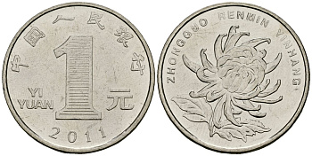Китай 1 юань 2011 KM 1212 сталь плакированная никелем 4138-725
