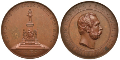 Россия медаль 1894 открытие памятника императору Александру II в Гельсингфорсе, диаметр 69 мм Дьяков 1096.1 (R0), Смирнов - бронза 10-006-10