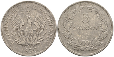 Греция 5 драхм 1930 феникс в огне, одна точка, Лондон KM 71.1 никель 87-953