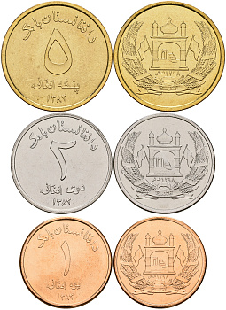 Афганистан лот из 3 монет 2004 (1, 2, 5 афгани) KM 1044, 1045, 1046 UNC N3-24