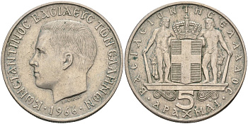 Греция 5 драхм 1966 Константин II (1964-1973) KM 91 медно-никель 4593-514