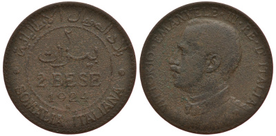 Итальянское Сомали 2 бейзе 1924 R, Виктор Эммануил III (1900-1946) КМ 2 бронза 5010-421