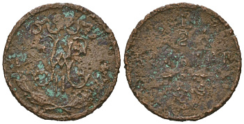Россия 1/2 копейки ND (1899-1909) СПБ, Николай II (1894-1917) медь 105-961