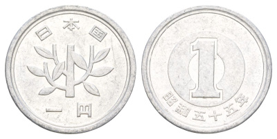Япония 1 йена 1980 Yr. 55, Хирохито (1926-1989) Y 74 алюминий 4627-1263