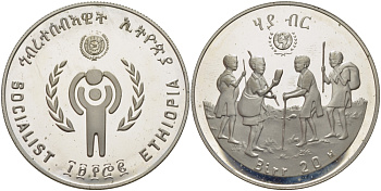 Эфиопия 20 быров 1979 ЕЕ1972, ООН, международный год защиты детей KM 54 серебро PROOF 02-208-12