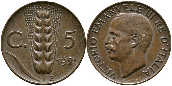 ИТАЛИЯ 5 ЧЕНТЕЗИМО 1921 R, КОЛОС KM 59 медь 87-1145