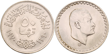 Египет 50 пиастров 1970 AH1390, президент Гамаль Абдель Насер KM 423 серебро UNC 00-00-00