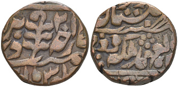 Индия, Джайпур (Jaipur) 1 пайса 1899 год 20, Madho Singh (1880-1922), вес 6,31 гр. KM 130 медь 68-1222