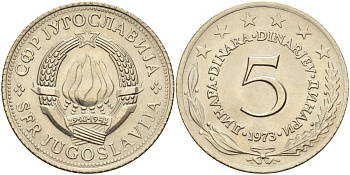 Югославия 5 динаров 1973 KM 58 медь никель цинк UNC 4583-744