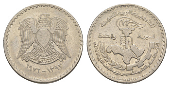 Сирия 1 лира 1972 25 лет партии Баас KM 103 никель 4646-915