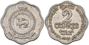 Цейлон 2 цента 1968 KM 128 алюминий 39-1269