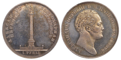 Россия 1 рубль 1834 по случаю открытия Александровской колонны в Санкт-Петербурге Биткин 894 R, Петров 1,75 руб. , Ильин 1,75 руб. серебро UNC 00-000-00