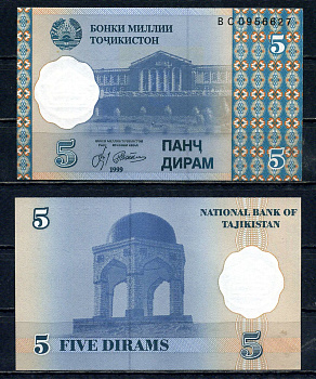 Таджикистан 5 дирамов 1999 с УФ активностью Pick 11 a (2) бумага UNC (пресс) 2192-27-1-1