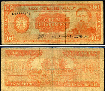 Парагвай 100 гуарани 1952 Центральный банк Парагвая, Хосе Эдувихис Диас Pick 205 (4) бумага 7183-8-2-2