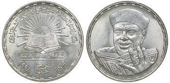 Египет 5 фунтов 1998 на смерть шейха Мухаммада Метвали KM 860 серебро  UNC  00-000