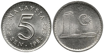 Малайзия 5 сенов 1982 здание Парламента KM 2 медно-никель 4549-656