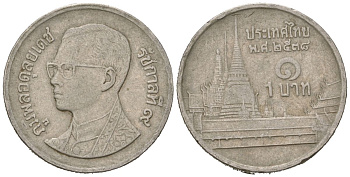 Таиланд 1 бат 1995 BE 2538, Рама IX (1946-2016), королевский дворец KM 183 медно-никель 4588-747