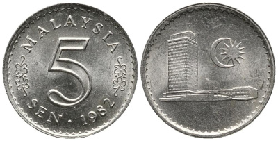 Малайзия 5 сенов 1982 здание Парламента KM 2 медно-никель 4549-656