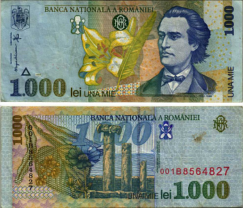 Румыния 1000 леев 1998 Михай Эминеску, форт Истрии Pick 106 бумага 7215-55-3-1