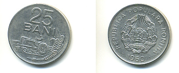 РУМЫНИЯ 25 БАНИ 1960 ТРАКТОР KM 88 сталь плакированная никелем 80-1226