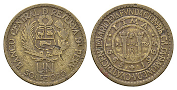 Перу 1 соль 1965 400 лет открытию Монетного двора Лимы KM 240 латунь 4663-434