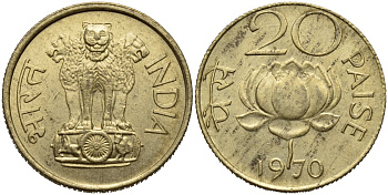 Индия 20 пайсов 1970 С, мондвор Калькута KM 41 никель латунь 00-00