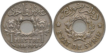 Сирия 1 пиастр 1935 Французский протекторат (1921-1945) KM 71 никель латунь 4546-1014