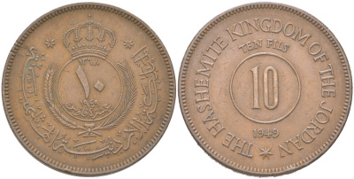 Иордания 10 филсов 1949 KM 4 бронза 4620-855