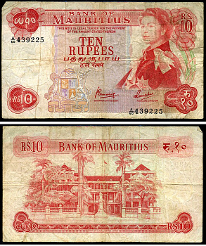 Маврикий 10 рупий ND (1967) Елизавета II, британская администрация, здание правительства Pick 31 c бумага 7376-8-2-1