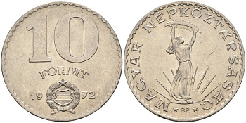Венгрия 10 форинтов 1972 статуя Свободы KM 595 никель 4593-1134