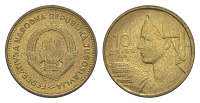 Югославия 10 динаров 1955 KM 33 алюминиевая бронза UNC 4181-1166