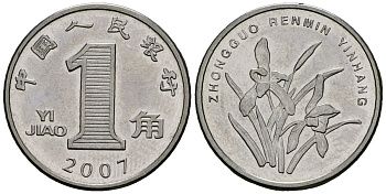 Китай 1 цзяо 2007 KM 1210b сталь плакированная никелем 4136-1031