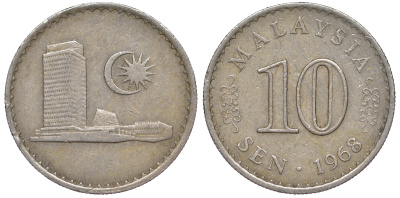 Малайзия 10 сенов 1968 здание Парламента KM 3 медно-никель 45-1239