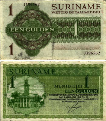 Суринам 1 гульден 1974 1 ноября 1974, Парамарибо, без расшифровки подписи Pick 116 d бумага 6352-24-2-2