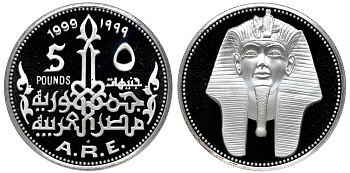 Египет 5 фунтов 1999 маска Тутанхамона KM 900 серебро PROOF 00-000-00