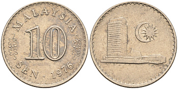 Малайзия 10 сенов 1976 здание Парламента KM 3 медно-никель 4115-239