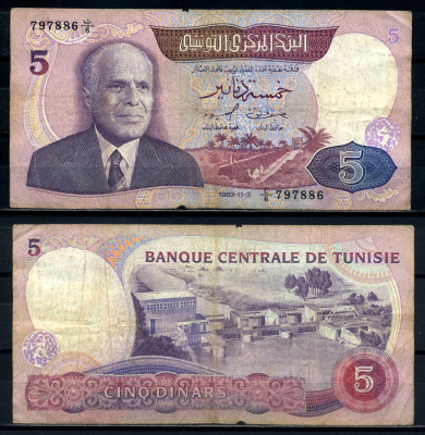 Тунис 5 динаров 1983 3 ноября 1983, президент Хабиб Бургиба Pick 79 бумага 8602-11-2-1