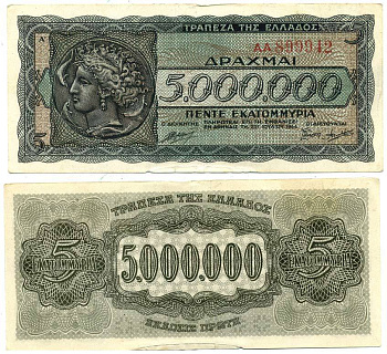 Греция 5000000 драхм 1944 Аретуса, инфляционный выпуск, PREFIX LETTERS Pick 128а бумага 7551-13-1-1