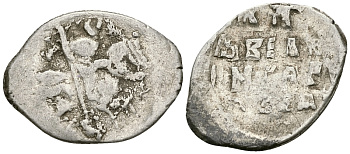 Великое Княжество Московское копейка 1535-1547 Иван IV Васильевич, Псковский монетный двор, 0,68 ГР ГиК №74 серебро 00-00